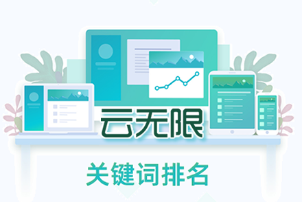 白沙整站优化